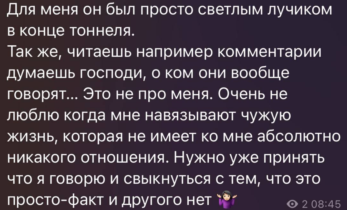 Друзья из Дома 2 довели Александру Черно до панической атаки