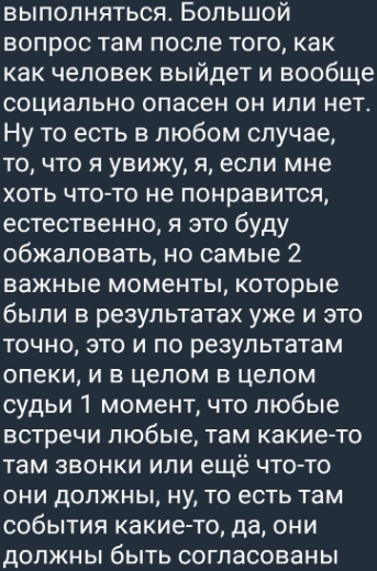 В Сети появились фото со свадьбы Алианы Устиненко и Александра Гобозова