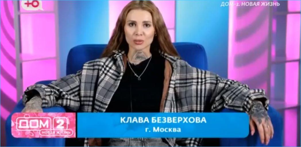 Выяснилось, что Клавдия Безверхова дралась за Игоря Григорьева из ревности