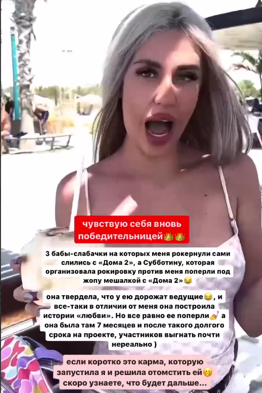 Кенели Сайкс встретила шейха и рада победе над Лизой Субботиной Кенели Сайкс встретила шейха и рада победе над Лизой Субботиной