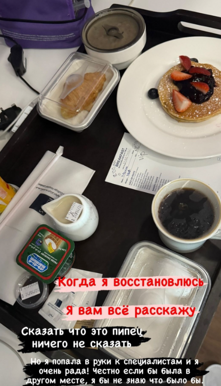 Марина Страхова родила первенца