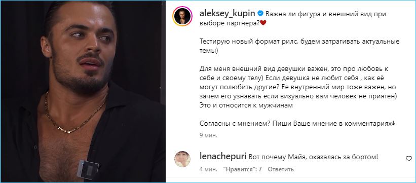 Майя Донцова, по примеру Дарьи Пынзарь, хочет быть красивой и стройной без особого труда