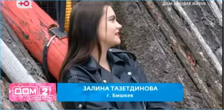 Безус взял шефство над Залиной Тазетдиновой, раз Татьяна Репина отказалась приезжать на Дом 2 Безус взял шефство над Залиной Тазетдиновой, раз Татьяна Репина отказалась приезжать на Дом 2