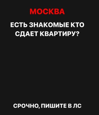 Безверхова спровоцировала потасовку Безуса и Григорьева