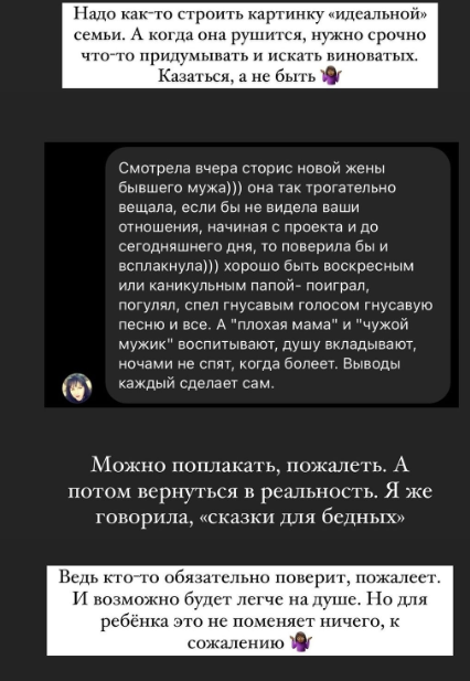 Андрей Шабарин рассказал о близости с Алианой Гобозовой (Устиненко). | новости и слухи дома 2