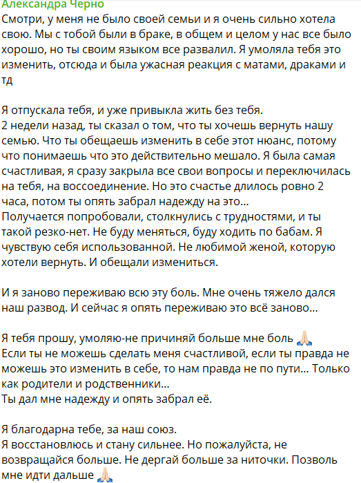 «Я люблю слишком сильно»: как уменьшить «громкость» чувств