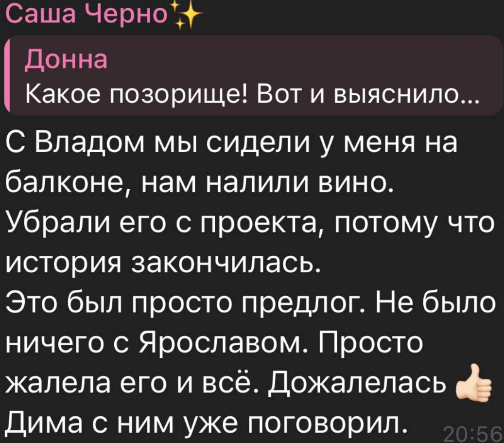 последние новости из дома 2 читать (100) фото