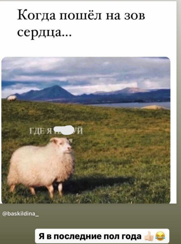 Последние новости дом 2 на сегодня 3 мая 2024