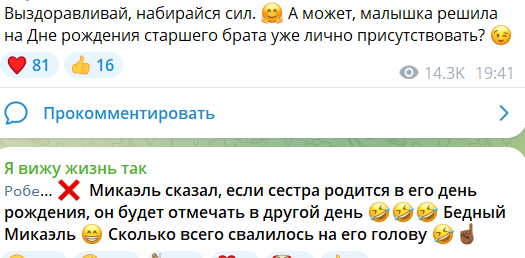 Последние новости дом 2 на сегодня 3 мая 2024