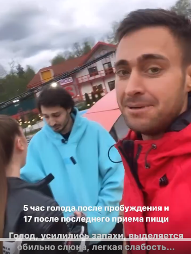 Последние новости дом 2 на сегодня 3 мая 2024