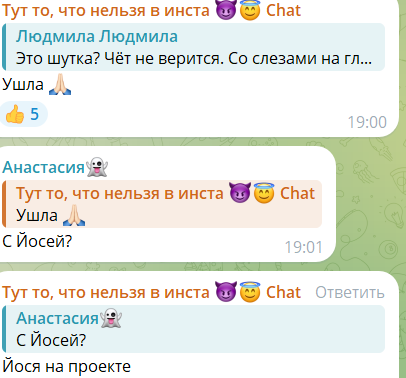 Саша Черно покинула Дом 2, Оганесян остался