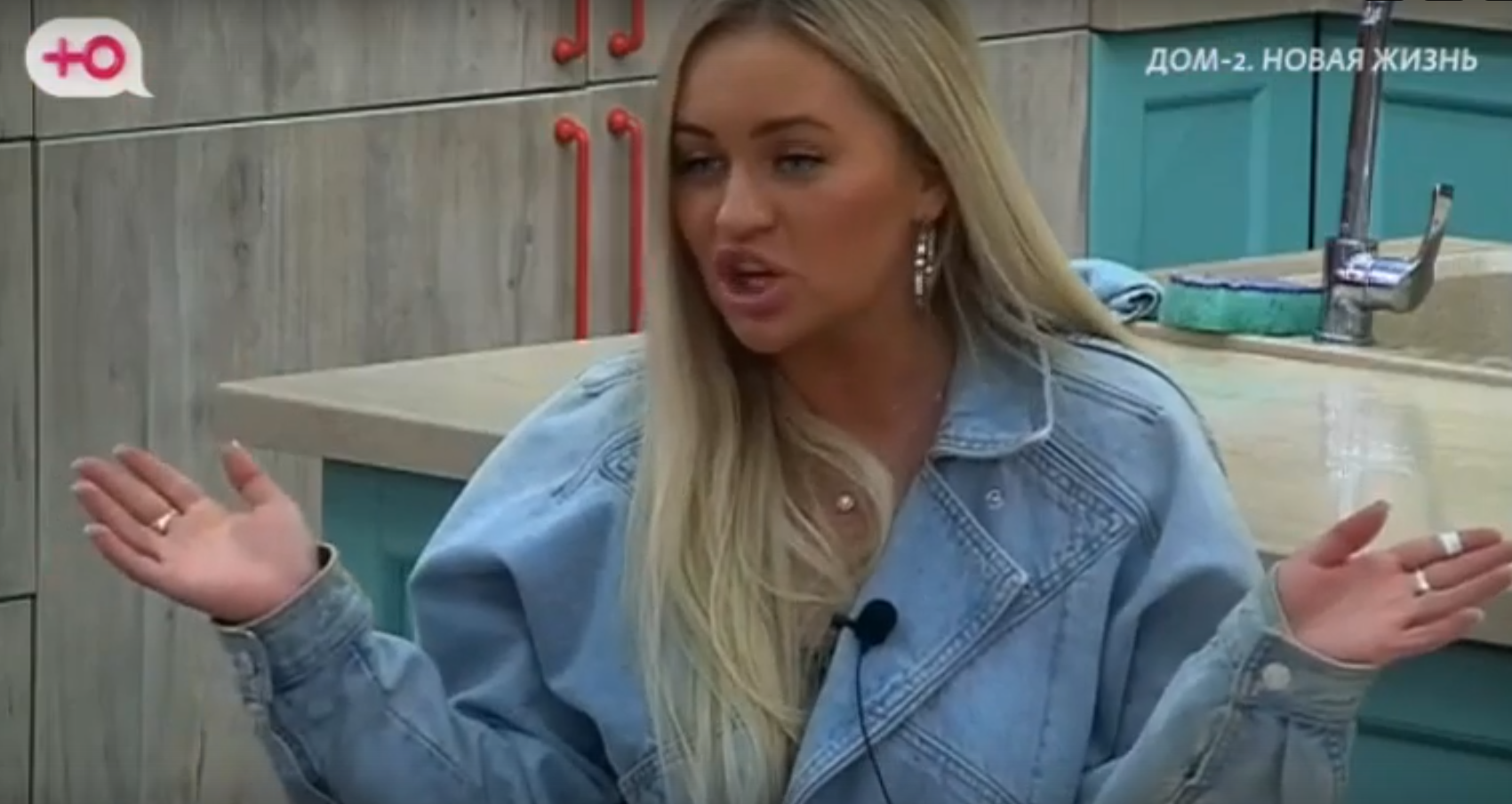 Элина Рахимова чувствует себя неуютно на доме 2 Элина Рахимова чувствует себя неуютно на доме 2