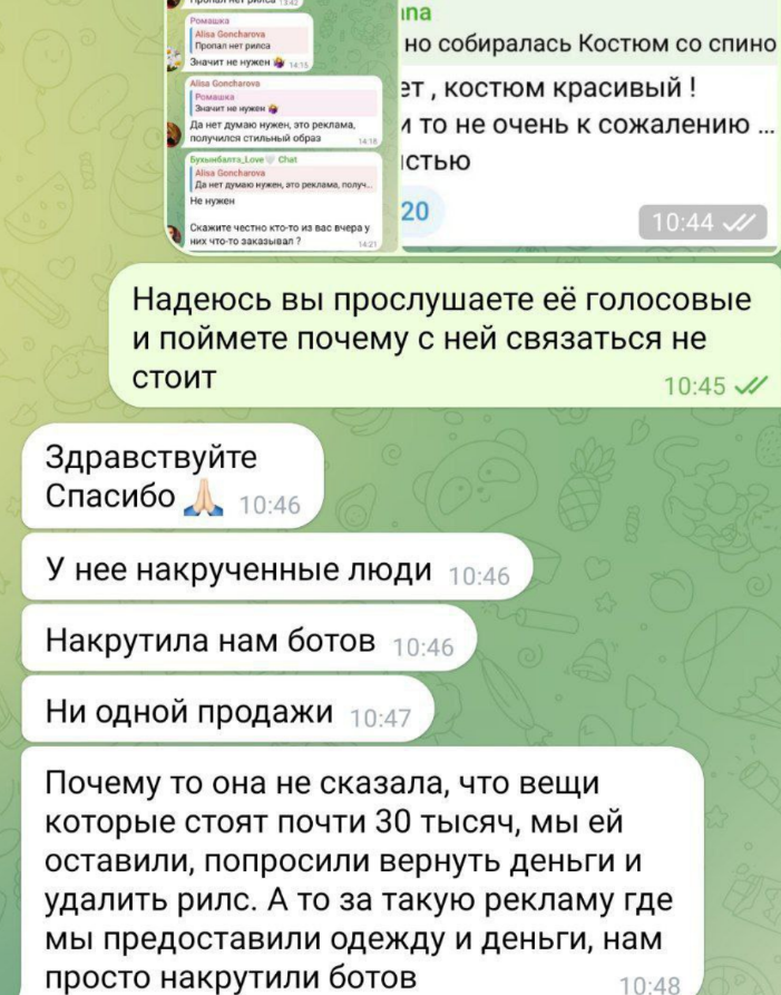 Последние новости дом 2 на сегодня 19 мая 2024