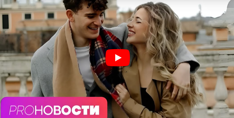 Аня Покров и Артур Бабич помирились! Куда сбежал рэпер Vacío? Аня Покров и Артур Бабич помирились! Куда сбежал рэпер Vacío?