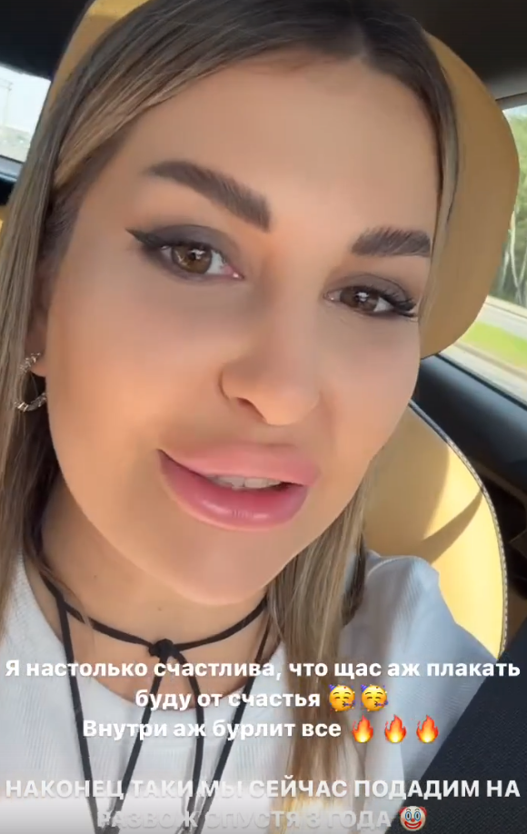 Майя Донцова проговорилась, подавая на развод с Купиным