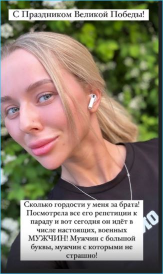 Татьяна Репина считает настоящим мужчиной не Алексея Безуса, а своего брата Татьяна Репина считает настоящим мужчиной не Алексея Безуса, а своего брата