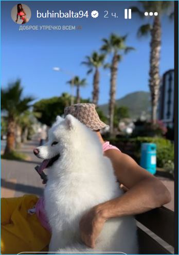 Кристина Бухынбалтэ вернулась к Ивану Барзикову и Лео