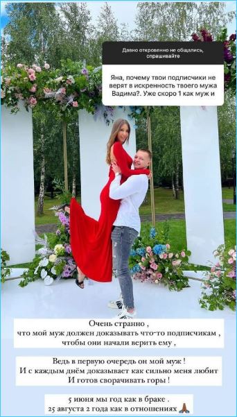 «Шок-контентом» назвала Яна Захарова риелторские ролики Иосифа Оганесяна