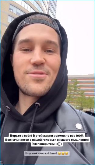 Роман Гриценко рассказал о трудной жизни после Дома 2 и покупке второй квартиры в Москве Роман Гриценко рассказал о трудной жизни после Дома 2 и покупке второй квартиры в Москве