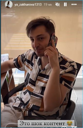 «Шок-контентом» назвала Яна Захарова риелторские ролики Иосифа Оганесяна