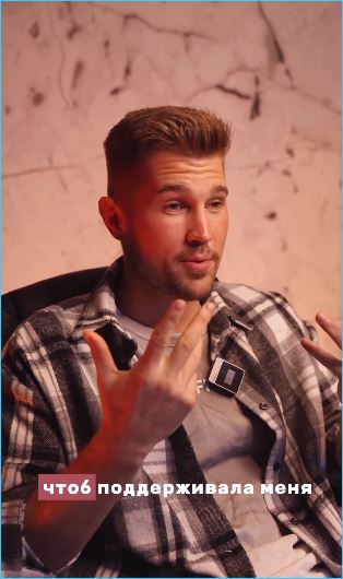 Роман Гриценко рассказал о трудной жизни после Дома 2 и покупке второй квартиры в Москве