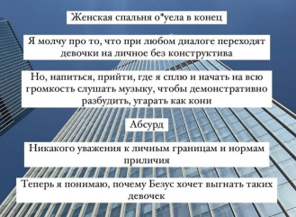 Анастасия Осипова при поддержке Безуса займёт место Рахимовой на Доме 2