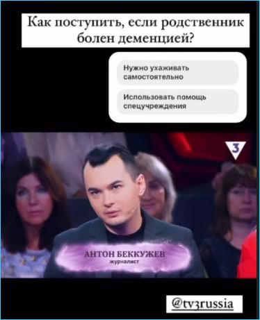 Антон Беккужев побывал в гостях на авторской программе Влада Кадони