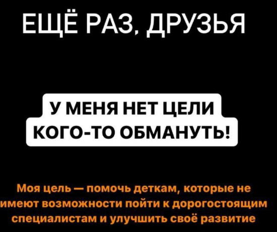 Иосиф Оганесян продолжает попытки заработать деньги на своей учебной методике