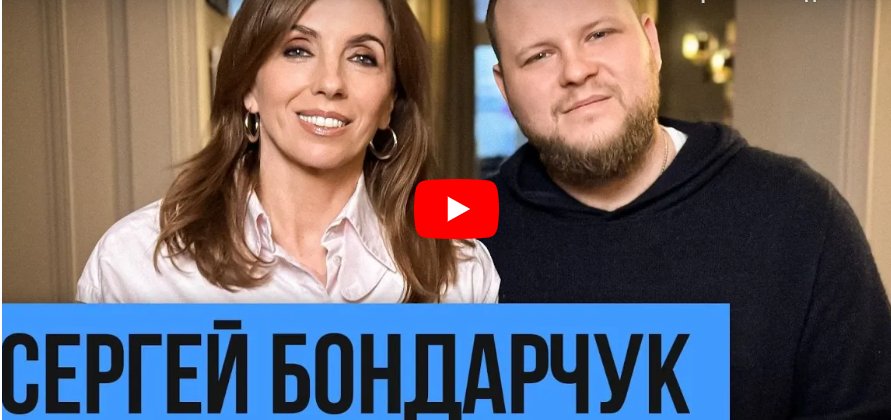 Сын Фёдора Бондарчука Сергей и его кинопроекты: 