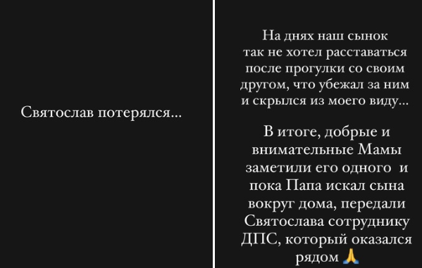 Андрей Черкасов рассказал о том, как потерял сына