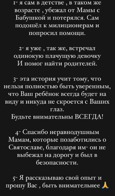 Андрей Черкасов рассказал о том, как потерял сына