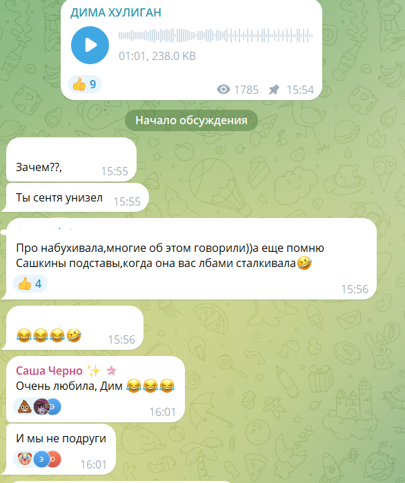 Диман Хулиган вспомнил, как Черно спаивала Дарью Кравченко