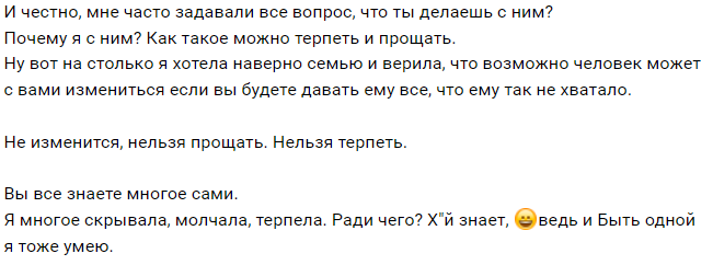 "Была ему как мама" - Настя Стецевьят окончательно ушла от Максима Колесникова