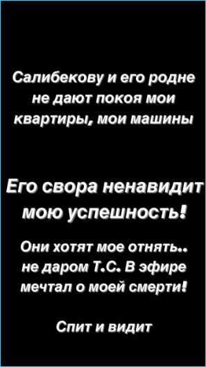 Юлия Колисниченко возобновила войну против Тиграна Салибекова и его семьи