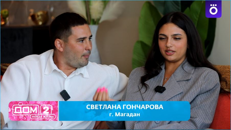 Захара Саленко не смогла заманить на Дом 2 Светлана Гончарова