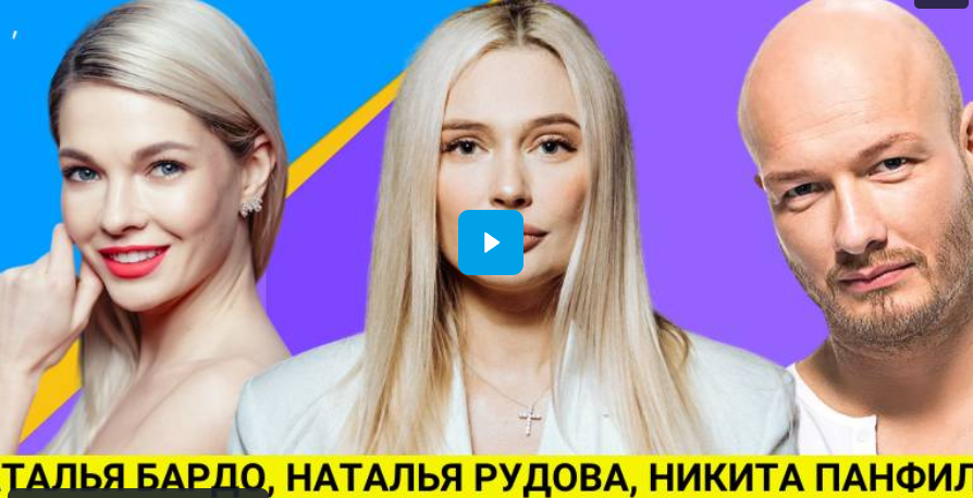 Наталья Рудова о своем главном качестве, Наталья Бордо о лучших фильмах, Никита Панфилов о детстве