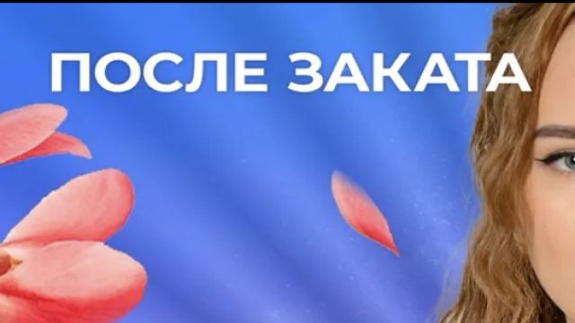 дом 2 ночью эротика порно видео HD