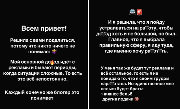 Татьяна Репина намекнула, что устроилась на работу в полицию Татьяна Репина намекнула, что устроилась на работу в полицию