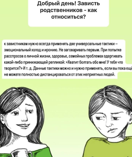 Ирина Агибалова объяснила, как относится к завистливым родственникам