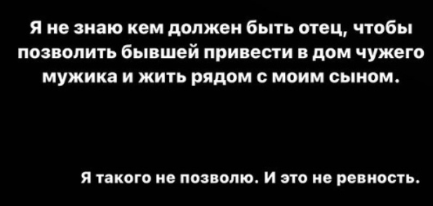 Иосиф Оганесян боится, что его сына Черно будет растить с другим мужчиной