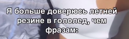 Анастасия Голд передала Яббарову странный привет