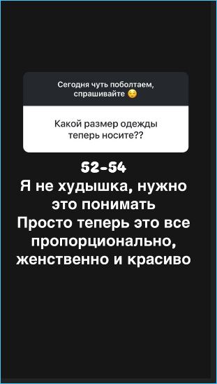 Александра Черно пояснила, почему ею интересовалась полиция во времена Дома 2