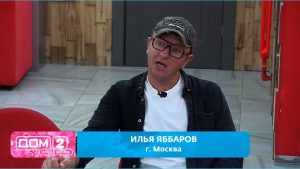 как Илья Яббаров опять подражает Андрею Чуеву, собираясь сделать «перетяжку лица»