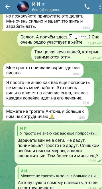 Иосиф Оганесян слёзно просит хейтеров не мешать лечению сына