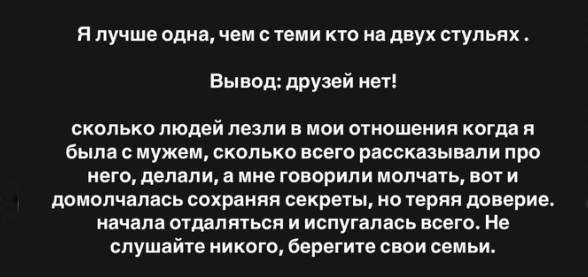 Так и должно было случиться