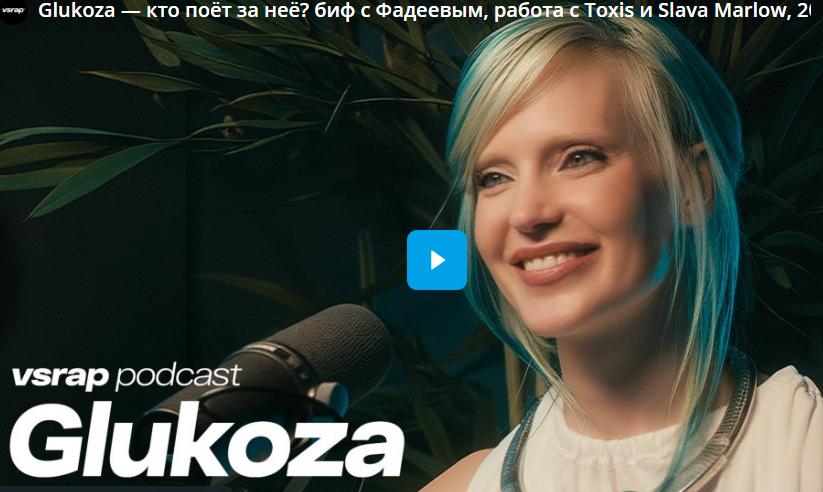 Кто поет begin