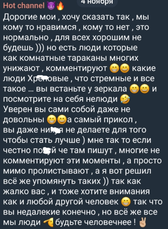 Алексея Горячего раздражают 