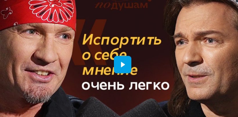 Дмитрий Маликов. О фитах с рэперами, свободе 90-х, ранней славе и воспитании сына