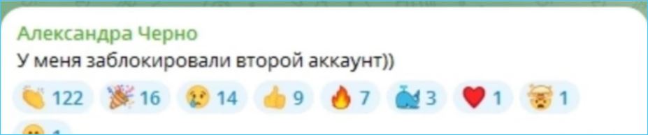 У Александры Черно опять неприятности в сети и с пластическим хирургом