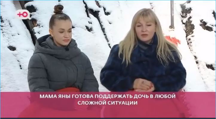 Мама Яны Тырлышкиной не поддержала попытку дочери покинуть Дом 2 Мама Яны Тырлышкиной не поддержала попытку дочери покинуть Дом 2